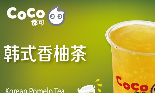 开coco奶茶加盟店铺怎样才能赚钱？