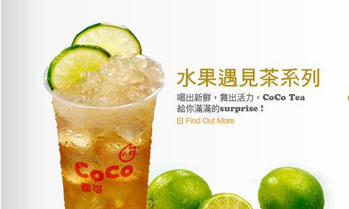 佛山coco奶茶加盟品牌的生意好不好？