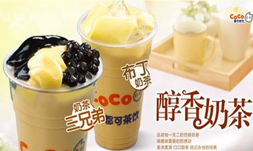 台湾coco奶茶加盟品牌为什么这么受欢迎？