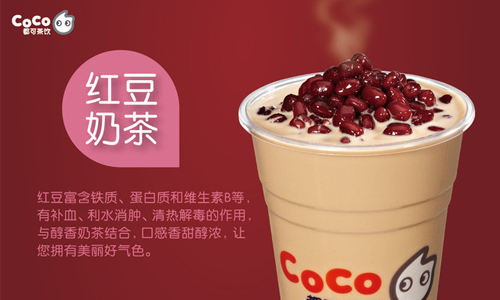 成都开coco奶茶加盟店铺有没有利润？