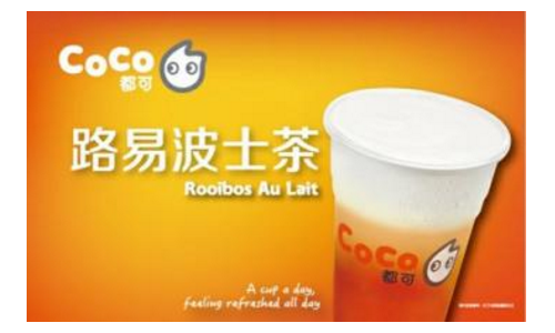 加盟宿迁coco奶茶加盟品牌需要加盟费吗？