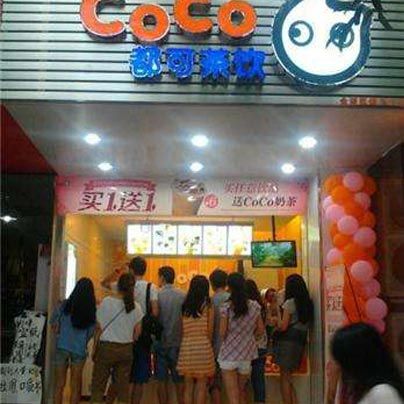 长沙Coco奶茶加盟店