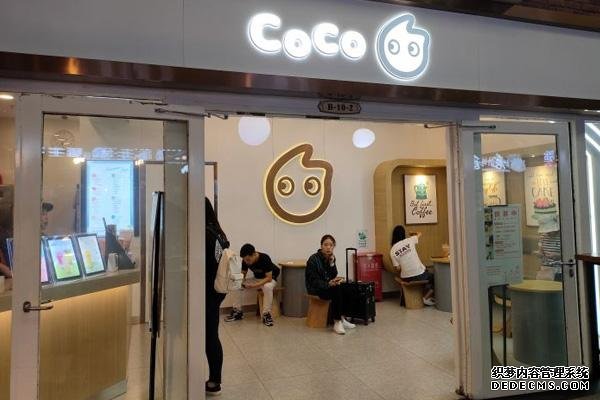 coco奶茶产品图1