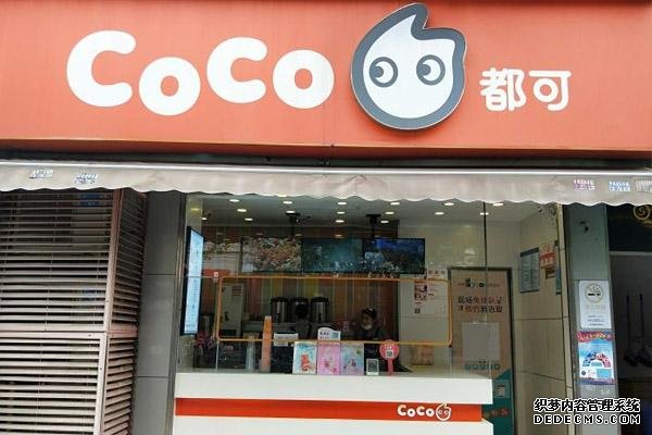 coco奶茶产品图1