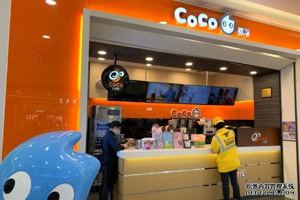 coco奶茶产品图2