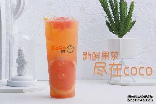 coco奶茶产品图4