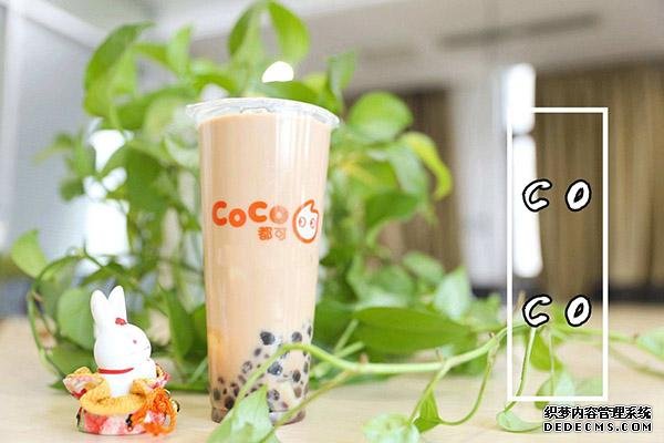 coco奶茶产品图3