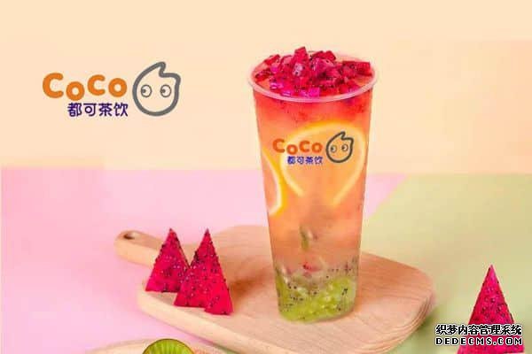 coco奶茶产品图3