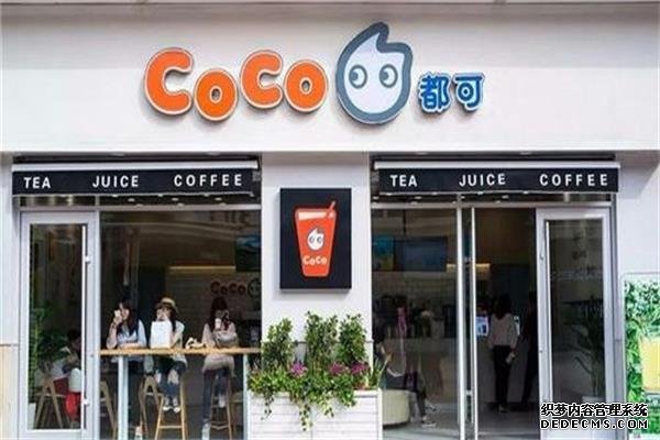 coco奶茶产品图2