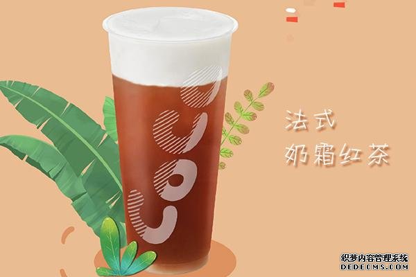 coco奶茶产品图2