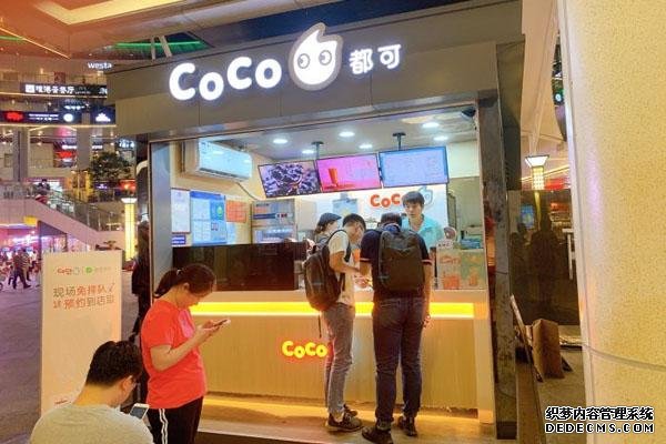 coco奶茶产品图3