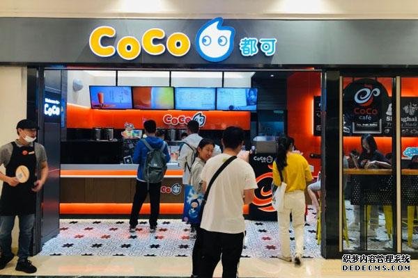 coco奶茶产品图4