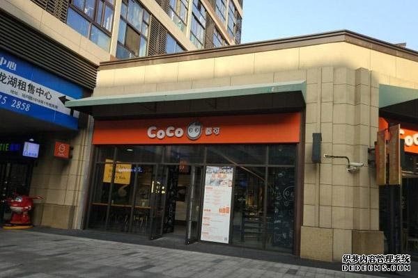 coco奶茶产品图1