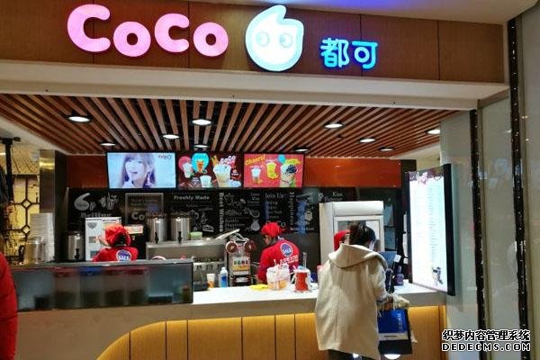 coco奶茶产品图3