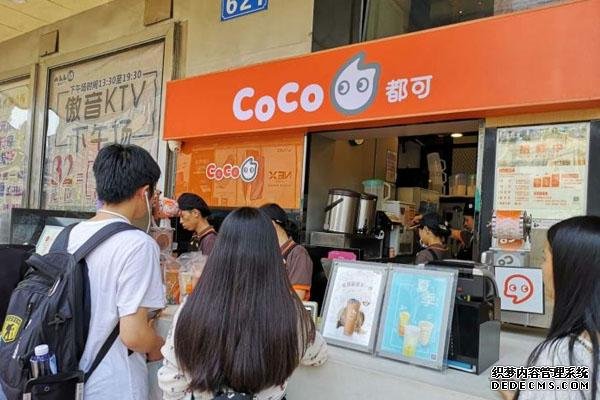 coco奶茶产品图4