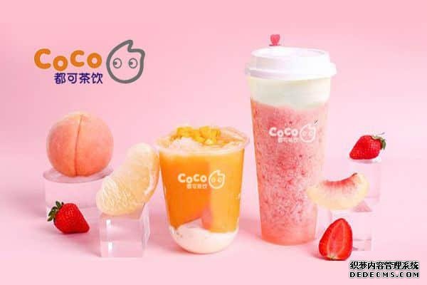 coco奶茶产品图1