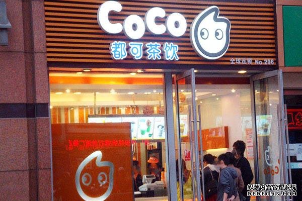 coco奶茶产品图3