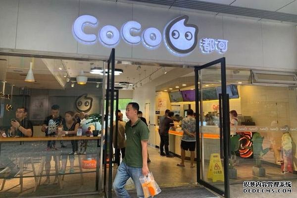 coco奶茶产品图3