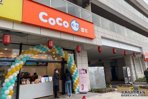 coco奶茶产品图4