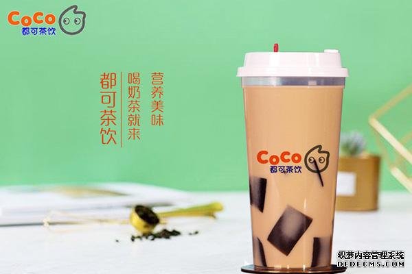 coco奶茶产品图4